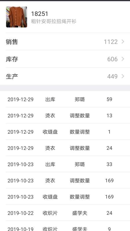 织讯appv1.6.4(1)