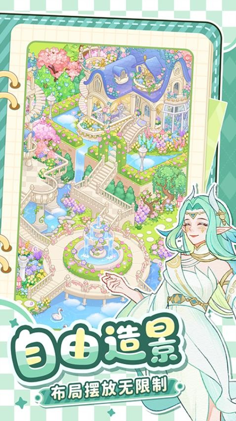 最终的梦幻岛游戏v1.0.2 1