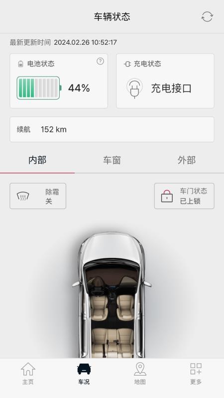 Kia Connectv5.02(3)
