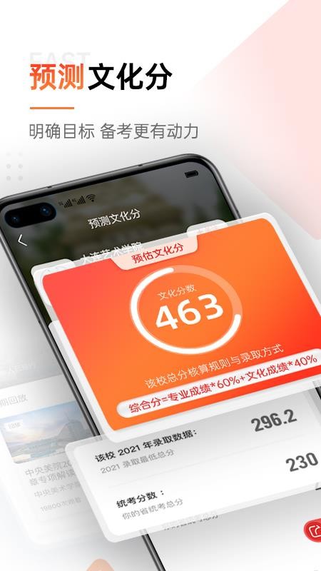 优艺考试软件(2)
