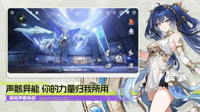 鸣潮国际版v3.3.2(4)