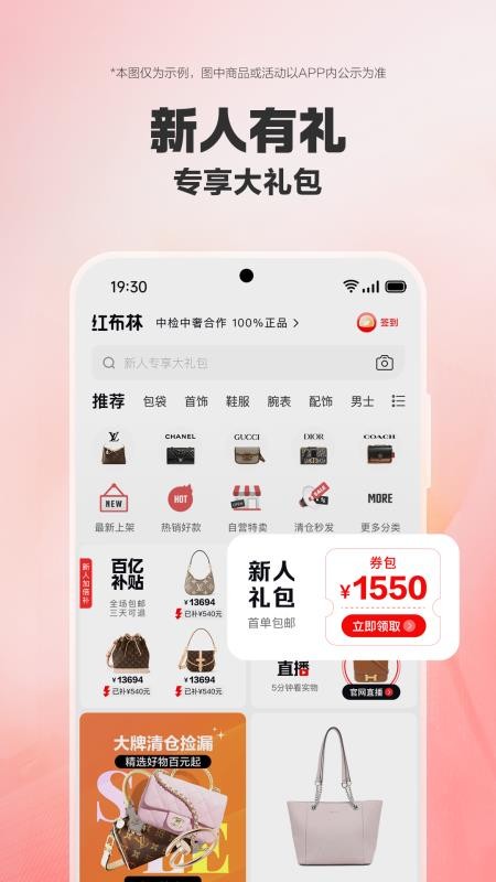 Plum红布林v5.8.8(3)