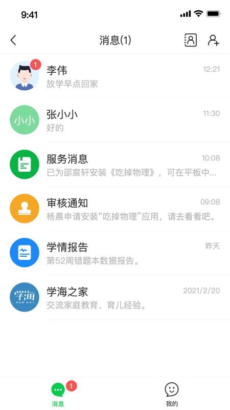 响应最新版(1)