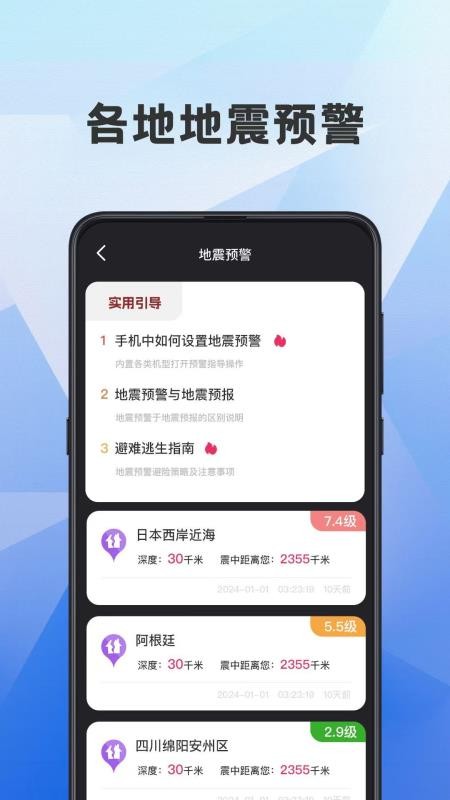 海拔测量仪ASL官方版v3.0.30221.30221(1)