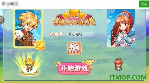 马戏团之夜游戏