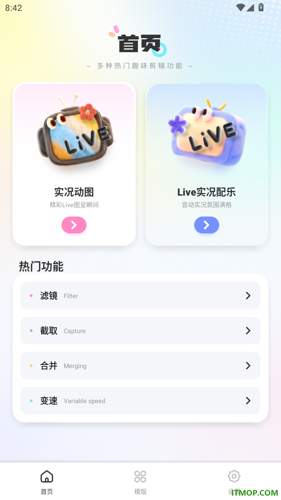 实况相机Live免费版
