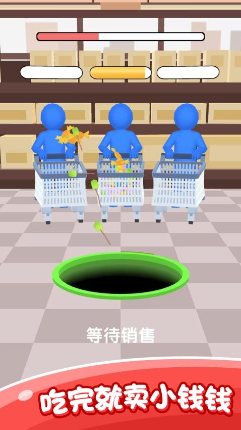 黑洞破坏大师游戏v1.0.1 1