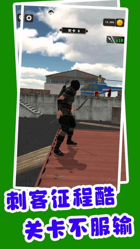 神箭少年征途游戏v1.1.2 2