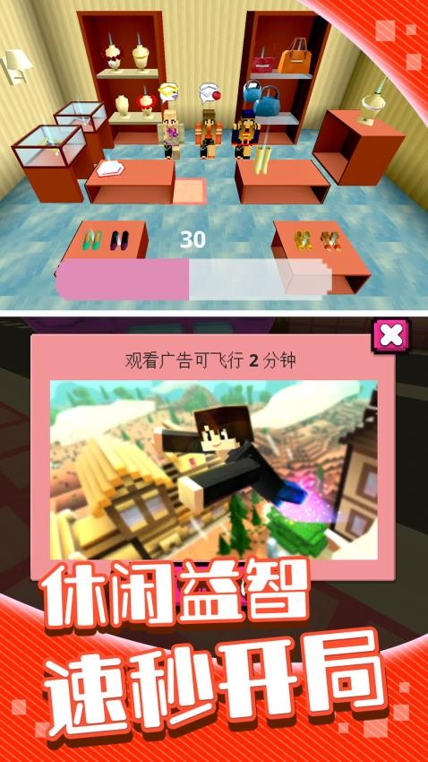 闲云小镇游戏v1.0.1 2