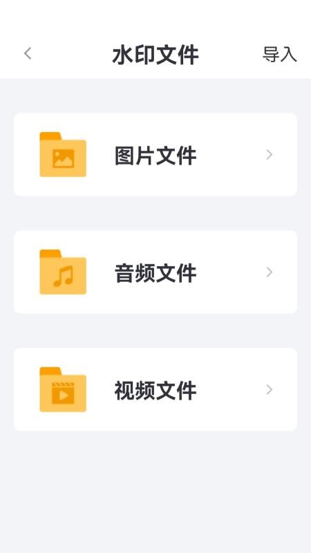 数字水印取证相机v3.1.0(2)
