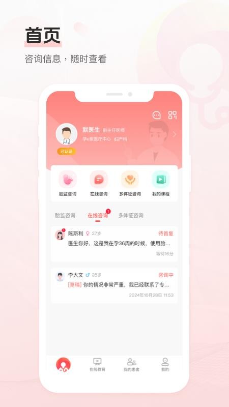 OG在线(Dr默)v2.9.5 3