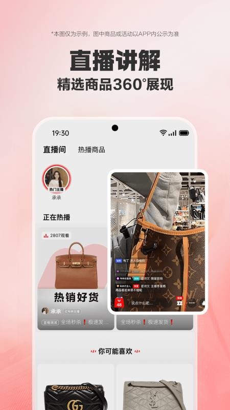 Plum红布林v5.8.8(2)