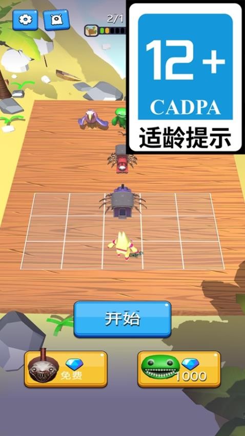 打怪兽终极版游戏v1.0.21 2