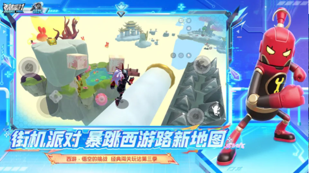 香肠派对官方正版v24.14 5
