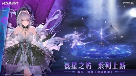 战双帕弥什官方版v4.5.0.1778215814(5)