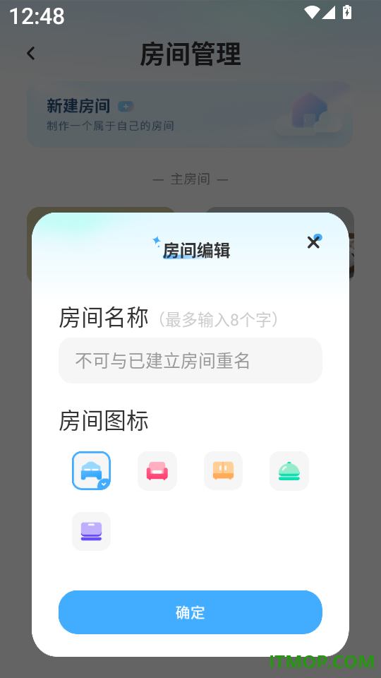 投影仪万能遥控app