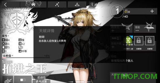明日方舟官方版