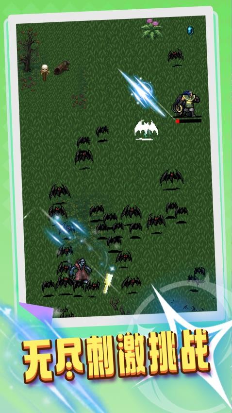 吸血鬼和大蒜游戏v1.0.2(4)