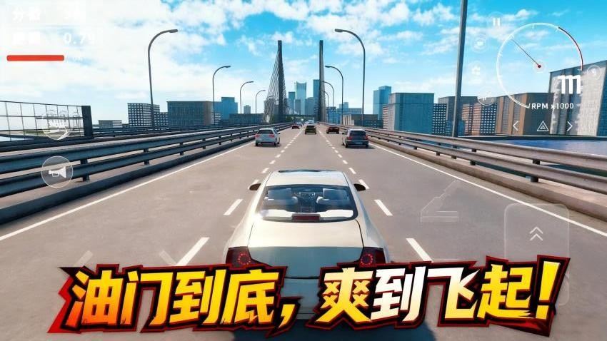 狂飙都市车神之路游戏v1.1.1(1)