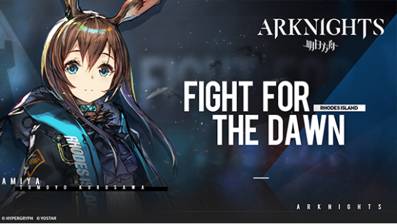 明日方舟国际服最新版v30.5.02 3