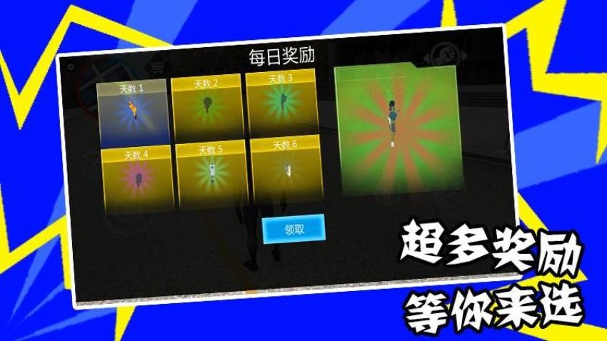蜘蛛人来啦游戏v1.1.3 2