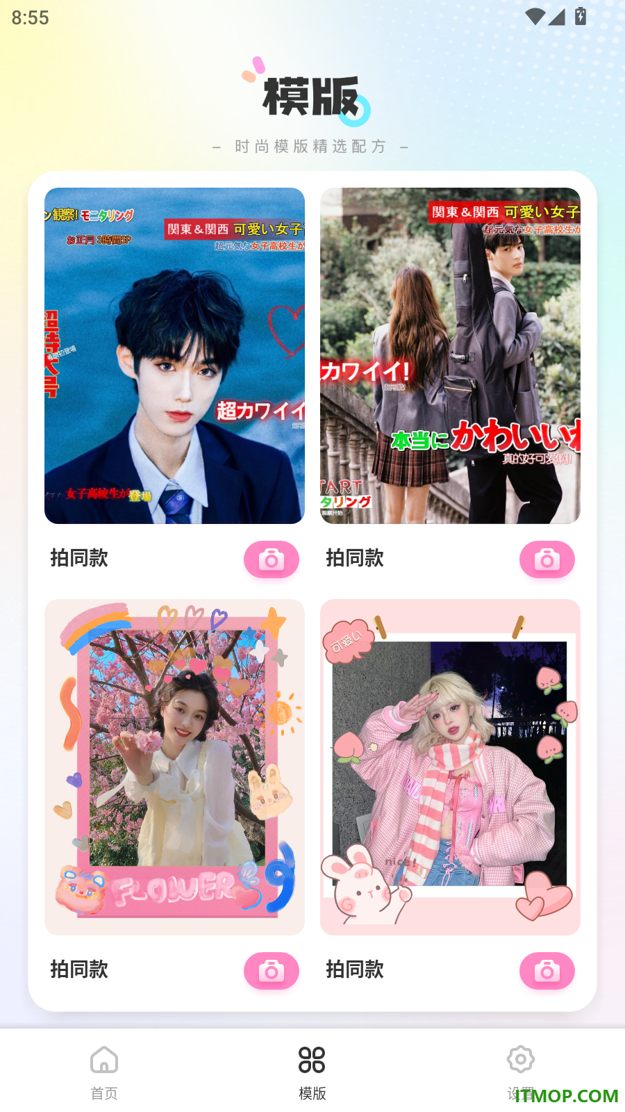 实况相机Live免费版