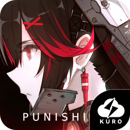 云·战双帕弥什手游 v2.9.5