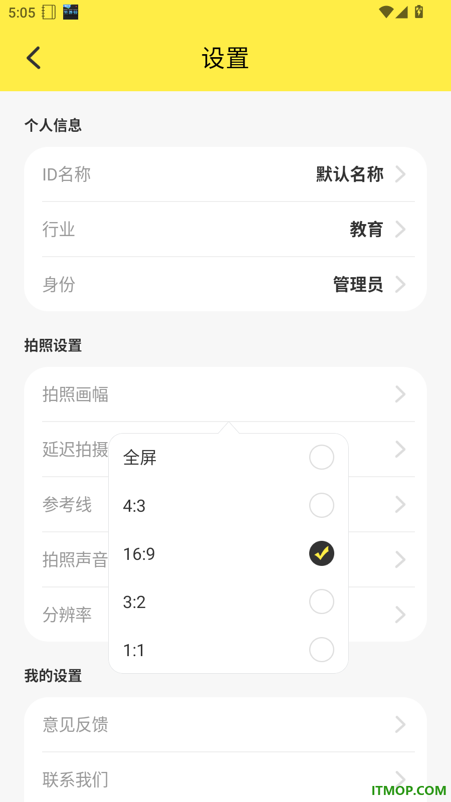 水印相机定位免费版