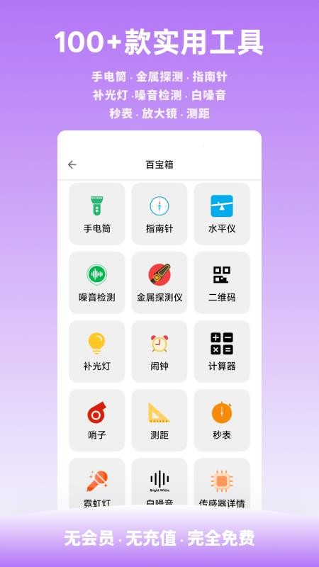Solo浏览器官网版v2.0.8(2)