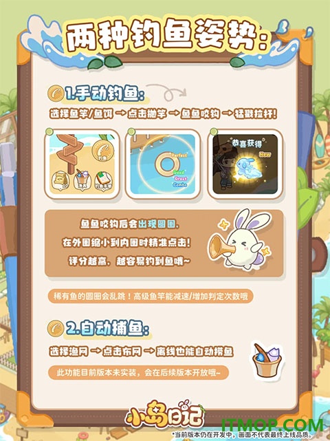 小岛日记官方版