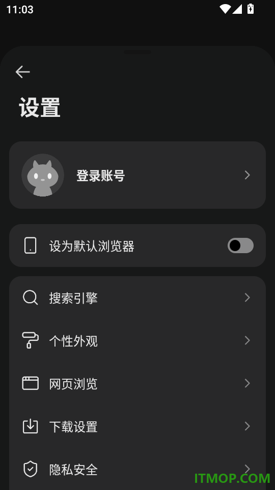 迅雷浏览器软件最新版
