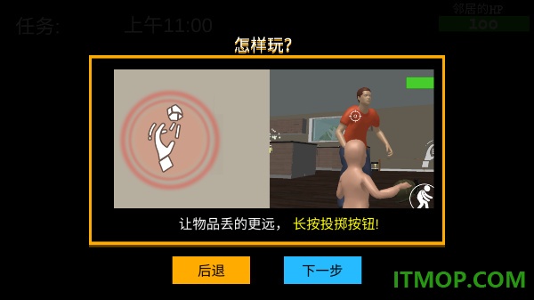 宝贝欢乐战游戏