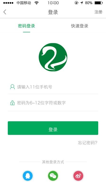 能康大医生appv3.4.5(1)