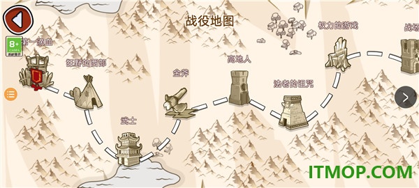 火柴人传奇战场手游