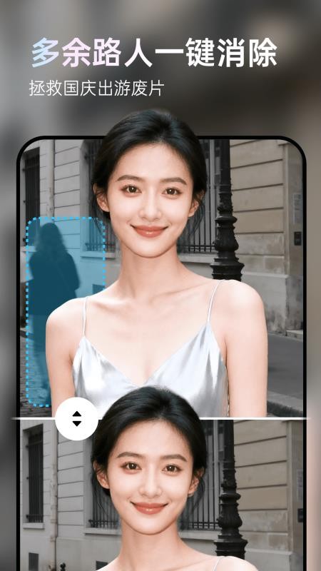 图灵灵手机版v5.11.0 4