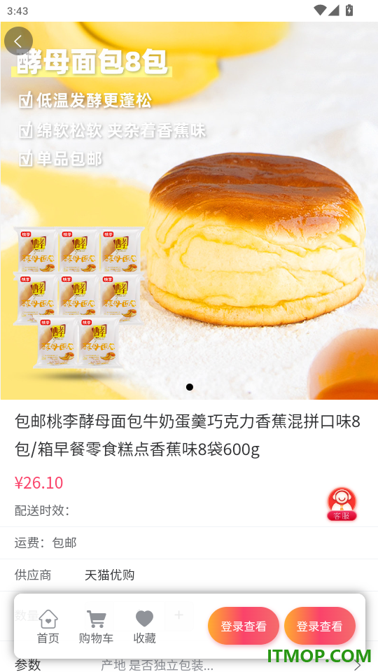 保利精采免费版app