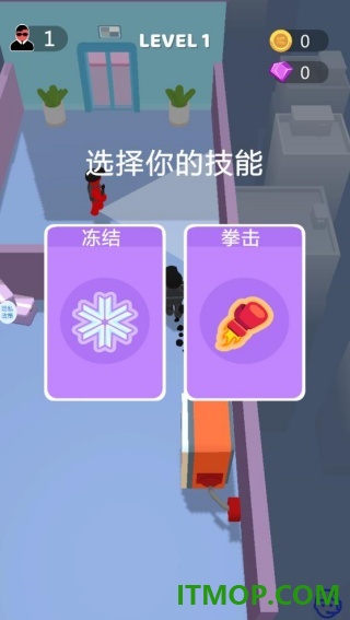 寄生杀手游戏