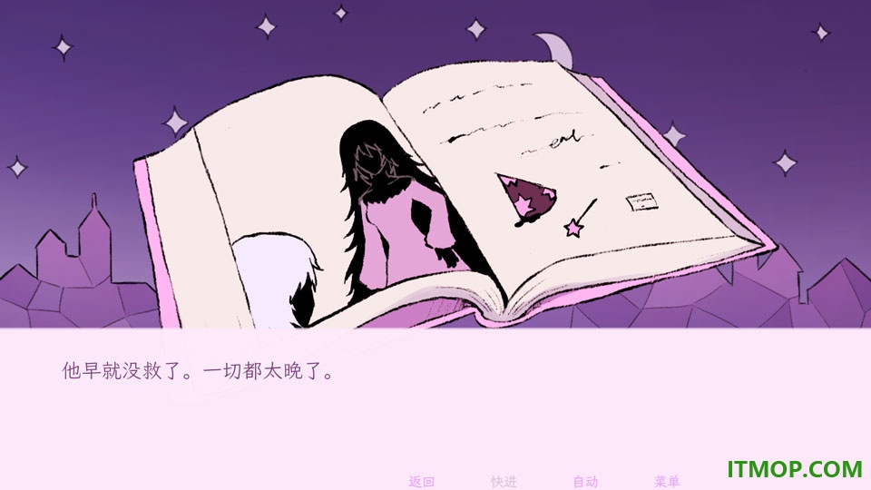 穿进童话我变成了邪恶女巫手游