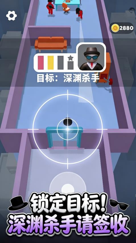 寄生杀手游戏v1.1.2(5)