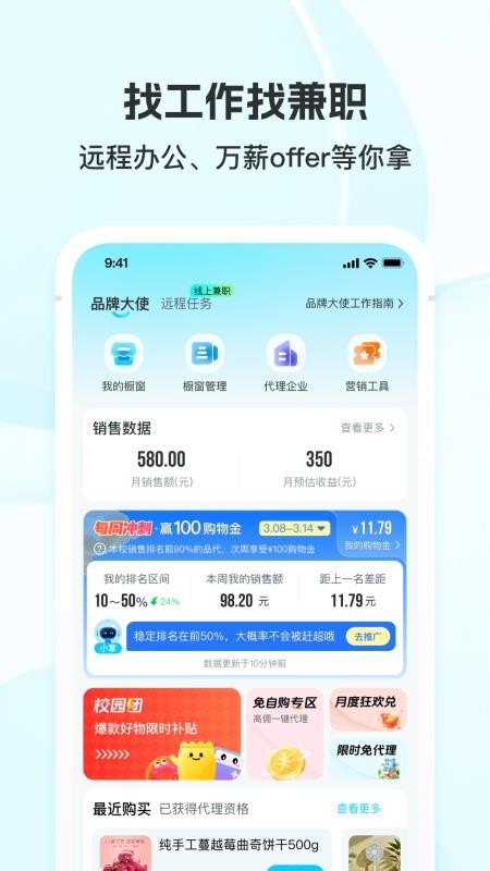 掌上大学app最新版v3.34.6(4)