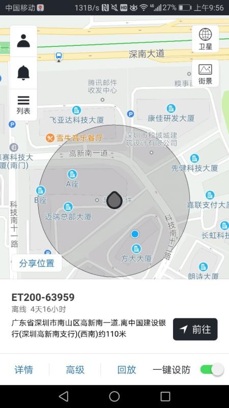 万物在线2026最新版v1.9.49 2