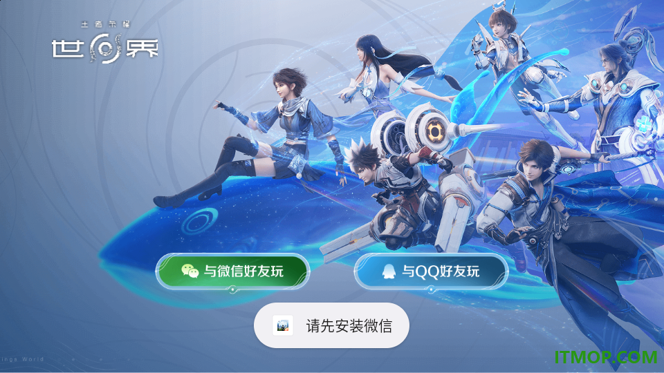 云·王者荣耀世界