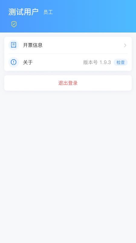 中远海运航运管家(2)