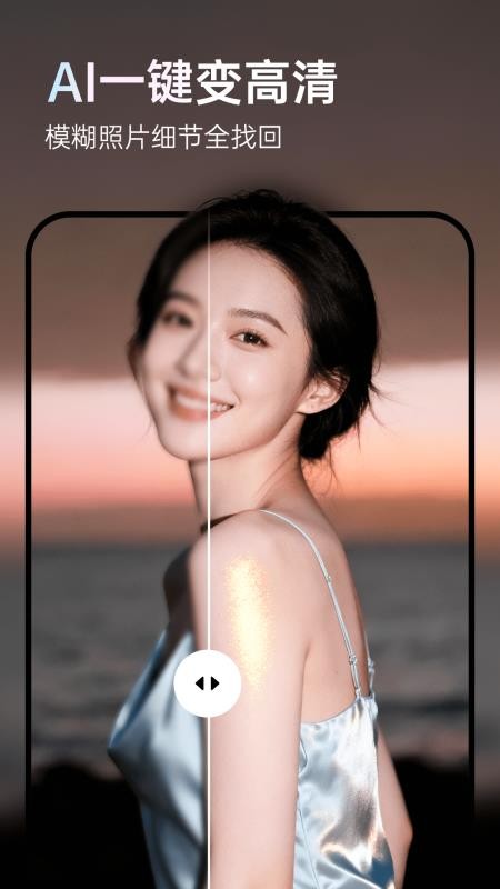 图灵灵手机版v5.11.0 5