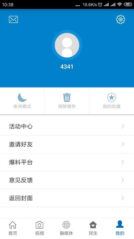 广丰融媒(5)
