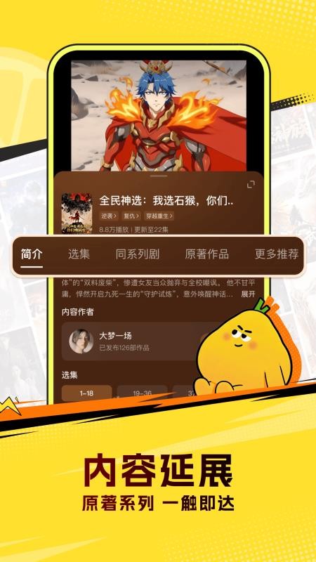 柚漫剧免费版v1.8.0.10(1)