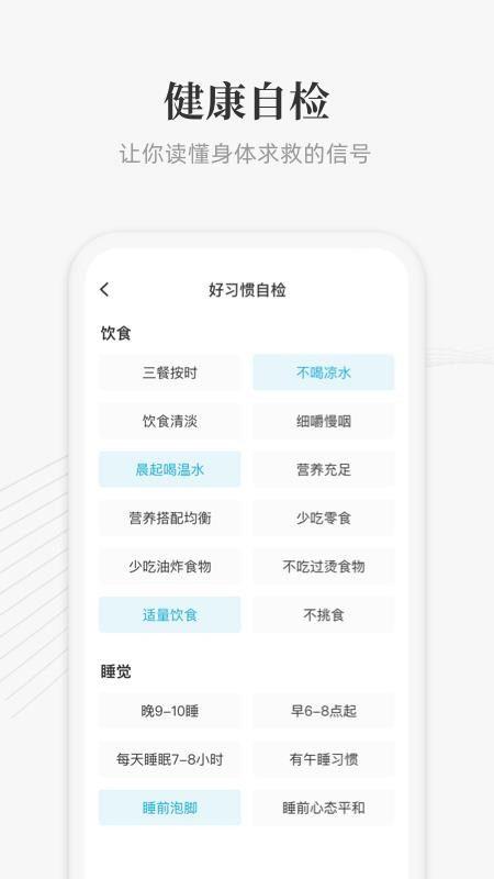 大春之道21分钟(1)