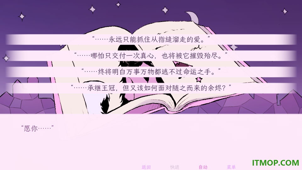 穿进童话我变成了邪恶女巫手游