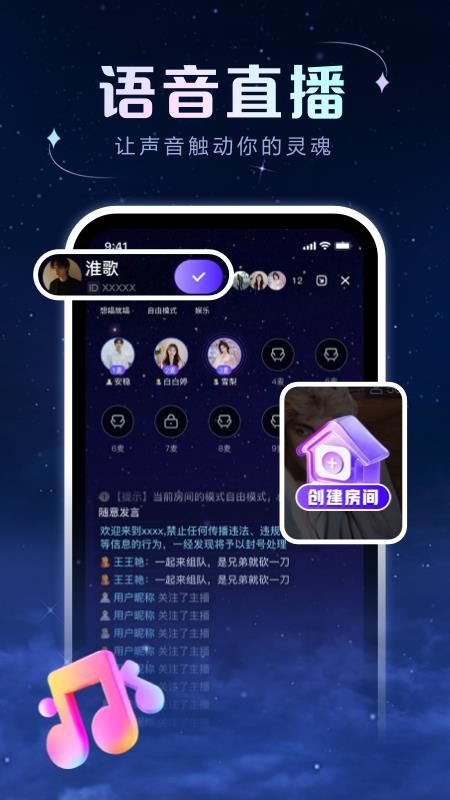 96秀官方版v1.9.0(2)