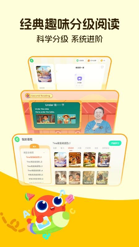 Tina阅读营最新版v1.4.610(4)